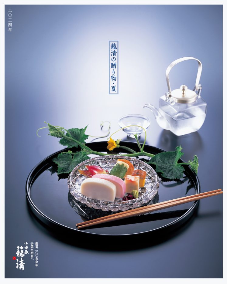 籠淸 | Japan Belier Art Center Inc. 籠淸 | Japan Belier Art Center Inc.